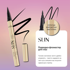 .JEANMISHEL Подводка для глаз SUN for Day черная ср год 07.2026