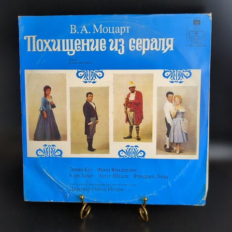2 LP В. А. Моцарт - "Похищение из сераля" Опера в трех действиях. 2 Виниловых пластинки 12 дюймов. Мелодия СССР.