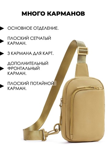 Картинка сумка для документов Skully HD0911 Beige - 4