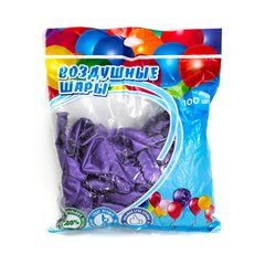 
          Шар воздушный металлик Alingar, №10, фиолетовый, 100шт/уп, пакет с европодвесом