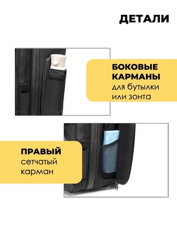 Картинка сумка на колесах Ozuko 9699 Black - 15