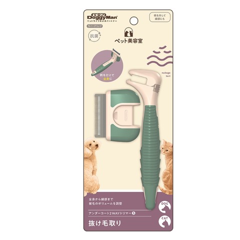 Анатомический триммер 2 в 1 универсальный для кошек и собак. Размер S