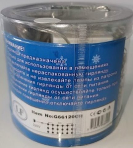 Занавес диод 2*2м 240л (120л) 10линий/12ламп на линии, с режимами, сечение провода 1.4мм, с переходником, прозр пр, в тубе БЕЛЫЙ