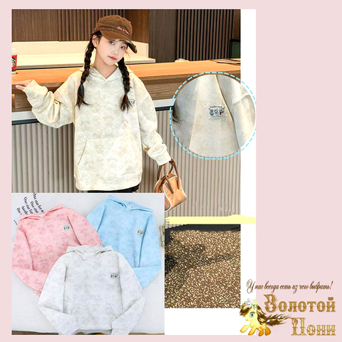 Толстовка хлопок д (5-10) 260205-LP640