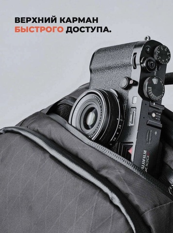 Картинка рюкзак городской Skully 12919 Black - 5