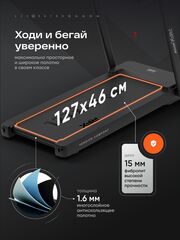 Беговая дорожка RFX T420F