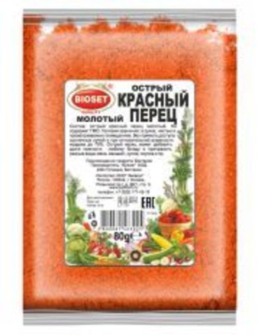 Перец красный острый молотый 1 кг.