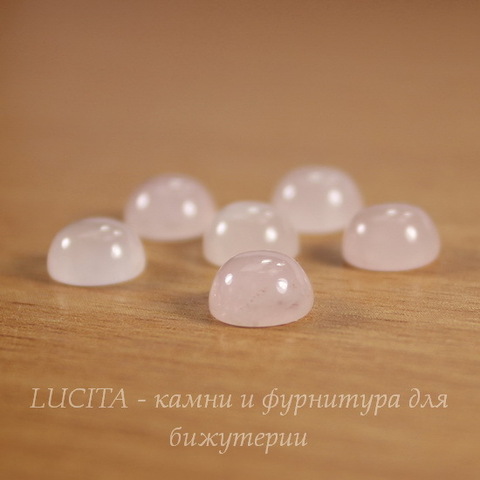 Кабошон круглый Кварц розовый, 8 мм