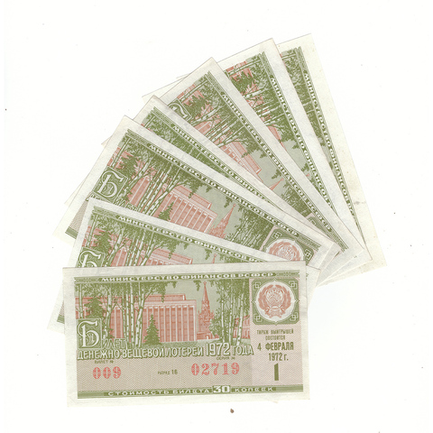 Набор лотерейных билетов Денежно-вещевой лотереи 1972 года (7 шт)