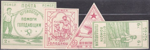 1922 Юго-Восток "помоги голодающим"