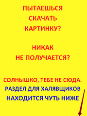 Печать на вафельной бумаге, 1 Сентября 25