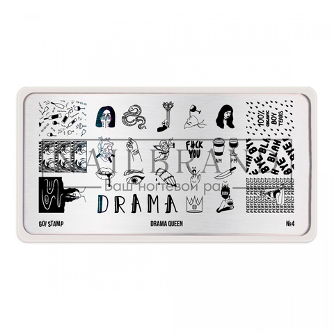 Пластина для стемпинга Go Stamp 04 Drama queen