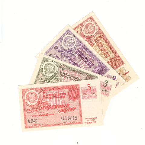 Набор лотерейных билетов Денежно-вещевой лотереи 1962 года (4 шт)