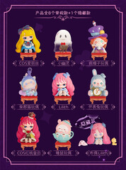 Случайная фигурка 52TOYS Lilith: Midnight Tea Party