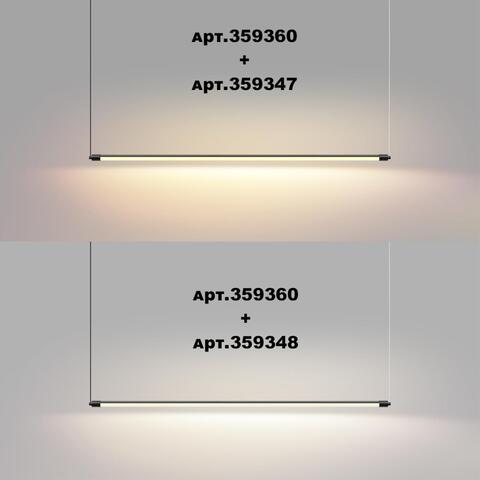 Светильник линейный светодиодный Novotech VITZ 359348 KONST NT24 000