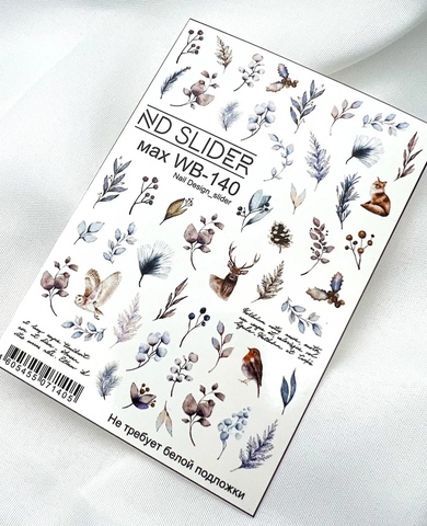 Слайдер-дизайн Nail Design Max WB-140