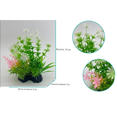 Искусственное аквариумное растение Кустик, 8х5х14 см, P524