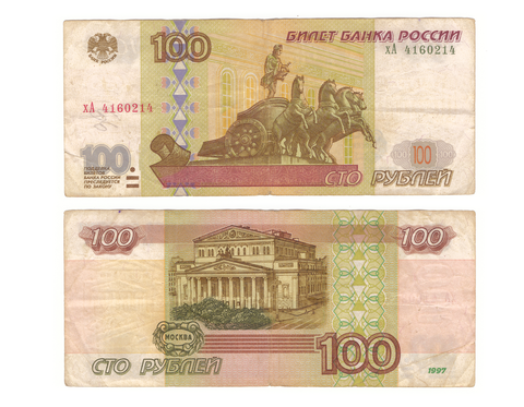 100 рублей 1997 г. Модификация 2001 г. Серия: -хА- F