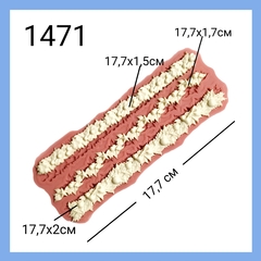 1471 Молд силиконовый 