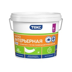 Краска в/д для стен и потолков латексная Универсал интерьерная 7кг ТЕКС