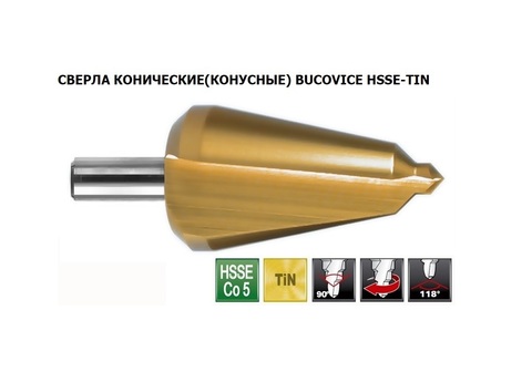 Сверло конусное 26-40мм L85мм S=12мм HSSE-Co5 TiN Bucovice(CzTool) 597400