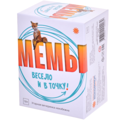 Настольная игра Мемы