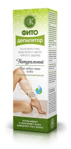 ФИТО Натуральный Фитодепилятор для любого типа кожи с тысячелистником 100 мл. ФИТОкосметик