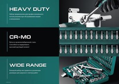 KRAFTOOL X-Drive 94, 94 предм., (1/2?+1/4?), универсальный набор инструмента (27883-H95)