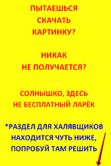 Картинка на вафельной бумаге Тик Ток-1