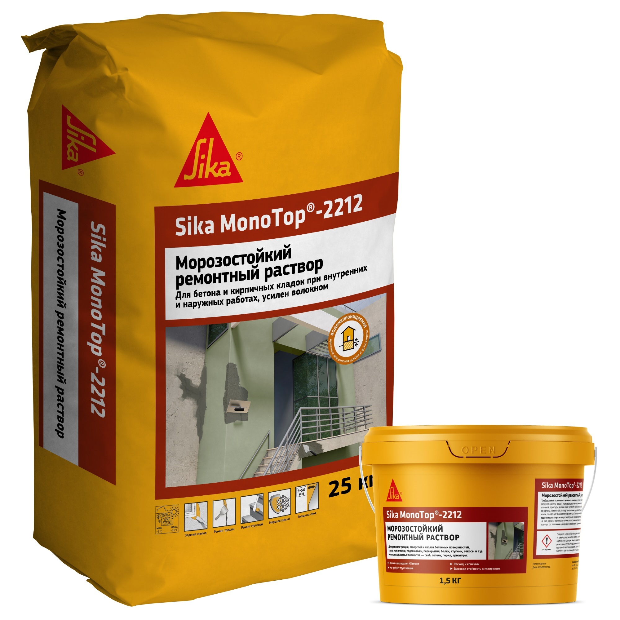 Sika MonoTop 2212 Универсальная ремонтная смесь тиксотропного типа. Класс  R2. Мешок 25 кг - купить по выгодной цене | ПЕРВАЯ ГЕОСИНТЕТИЧЕСКАЯ КОМПАНИЯ