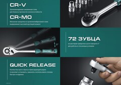 KRAFTOOL X-Drive 94, 94 предм., (1/2?+1/4?), универсальный набор инструмента (27883-H95)