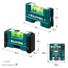 KRAFTOOL Electrо 76 мм, магнитный уровень (34786)