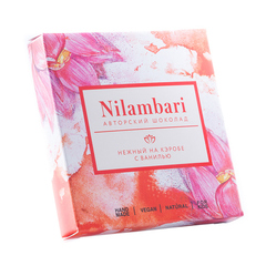 Шоколад нежный 