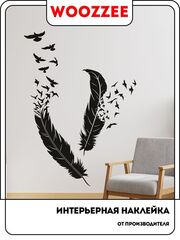Наклейка декоративная "Перья с птицами"