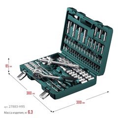 KRAFTOOL X-Drive 94, 94 предм., (1/2?+1/4?), универсальный набор инструмента (27883-H95)