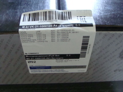 Поршневая УАЗ дв.УМЗ-417 90 л.с.(к-т 4 цил)с/к (Кострома ПОН)