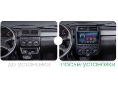 Магнитола для Lada Niva (2019+) Android 11 3/32GB QLED DSP 4G модель CH-102TS18