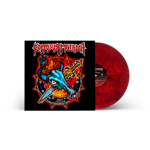 Виниловая пластинка. Коррозия Металла - Орден Сатаны (Red Vinyl)