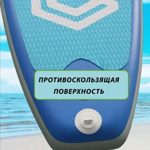 SUP board GQ-RD