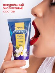 Интимная гель-смазка Shefox «Чувственная ваниль» - 50 мл. - 