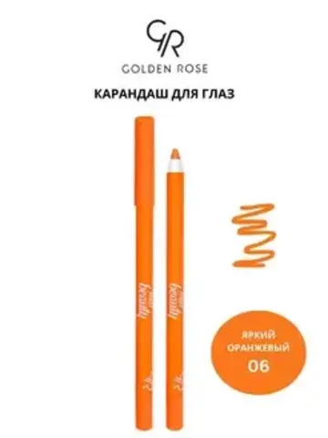 Golden Rose Карандаш для глаз тон 06 MISS BEAUTY COLORPOP EYEPENCIL Sweet Orange