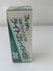 Лезвия Feather Professional Light blade 20 шт