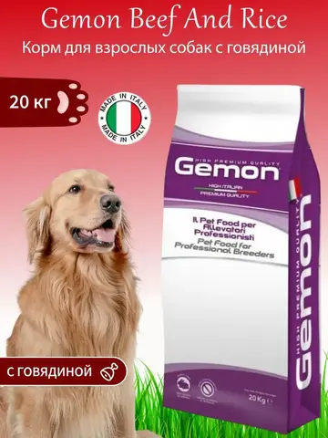 Сухой корм Gemon для взрослых собак всех пород с говядиной и рисом 20 кг