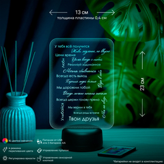 Светильник 