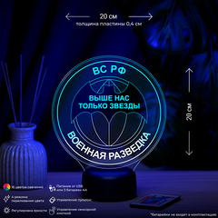 Светильник 