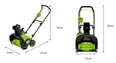 Снегоуборщик Greenworks G40ST40K5 40V (40 см) аккумуляторный, с АКБ 5 А/ч и ЗУ