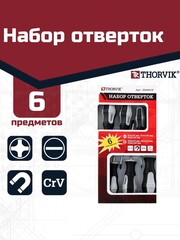 Thorvik SDS06CP Набор отверток стержневых, 6 предметов 52292