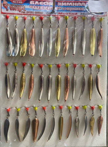 Блесна зимняя, набор №14Б Штурм с черт. (уп.36шт) тр.Mustad Пирс