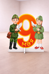 Театральная декорация к 9 мая «Дети»