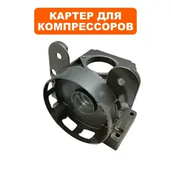 Картер QUATTRO ELEMENTI TORRE40/Vento 24(50) (770-261-001)